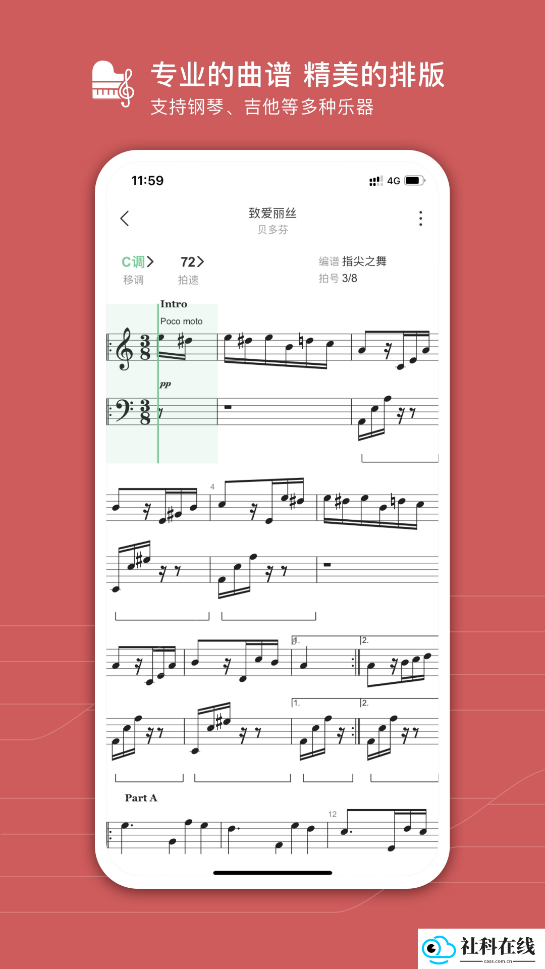 有谱么app