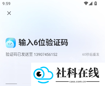 有道文档fm