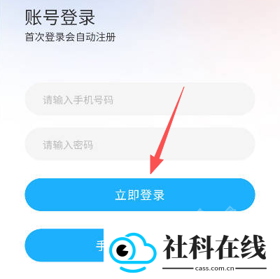 播道云