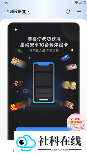 唔即云云手机