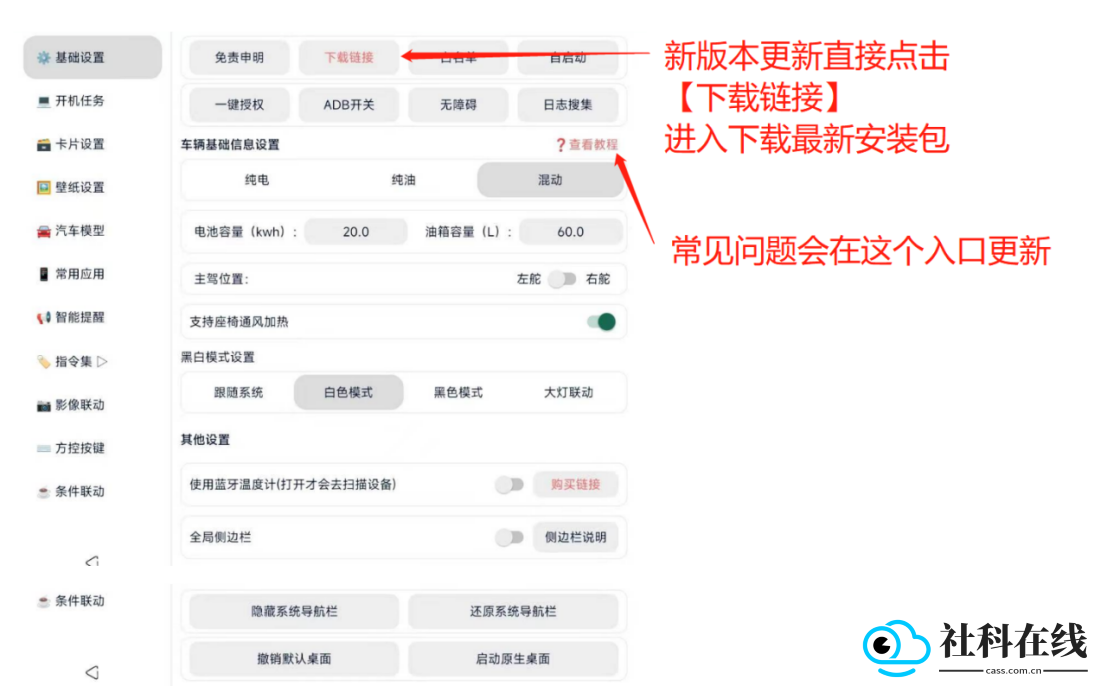 迪粉桌面app