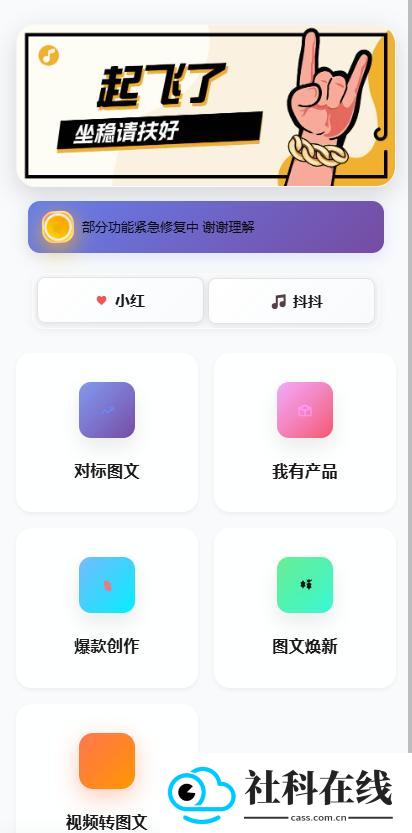 鲁大魔