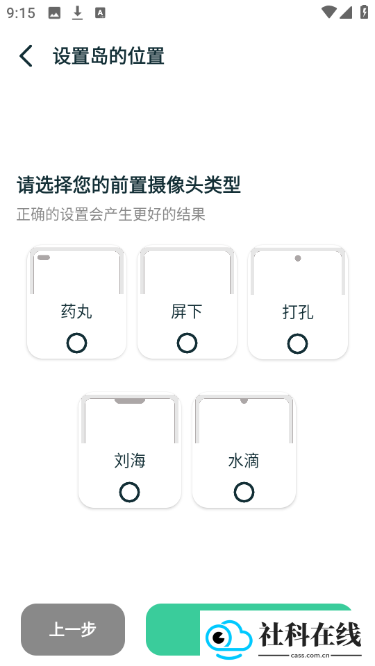 黑标灵动通知