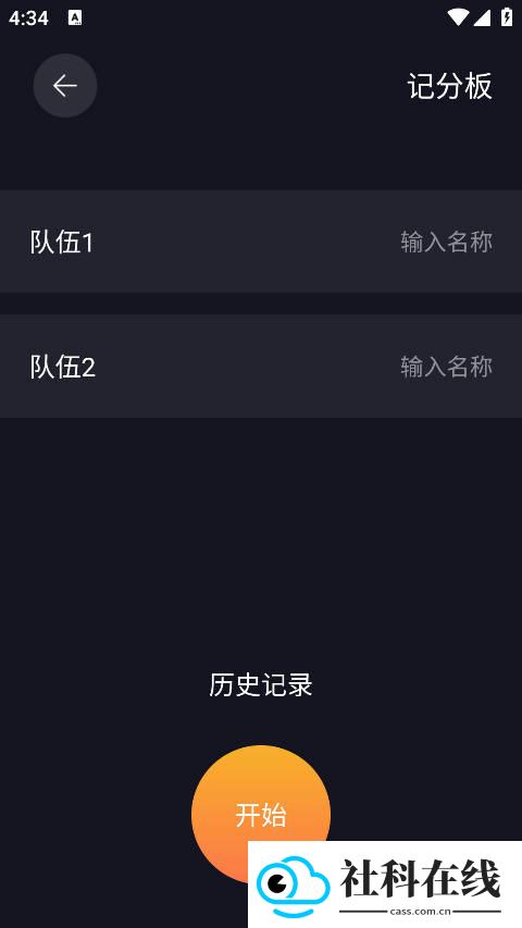 cerulean软件
