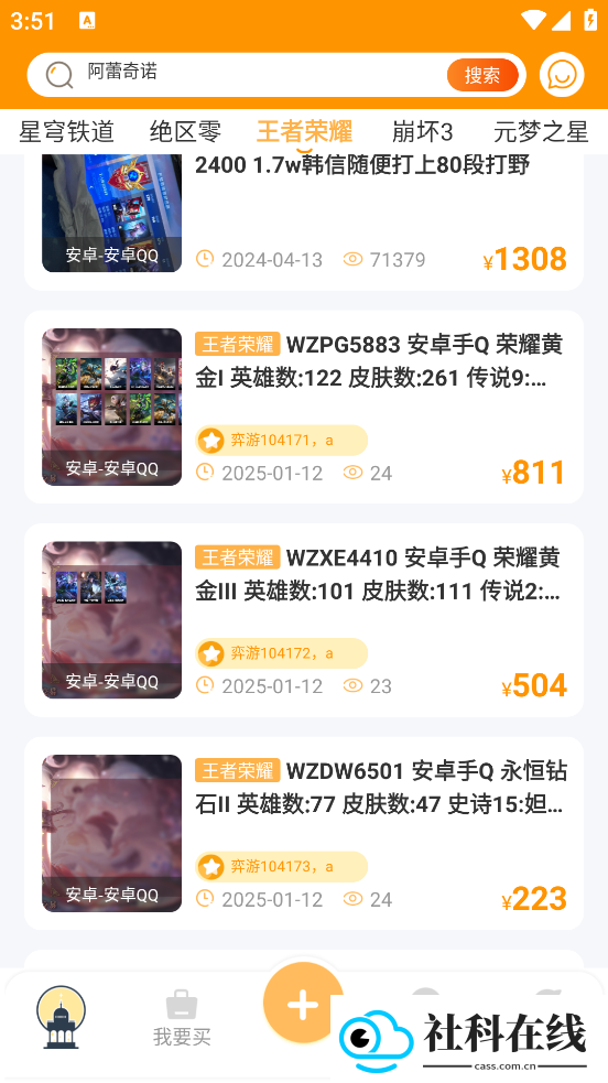 星河代售