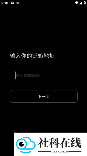shineai聊天