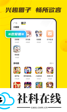 小y游戏盒官方正版