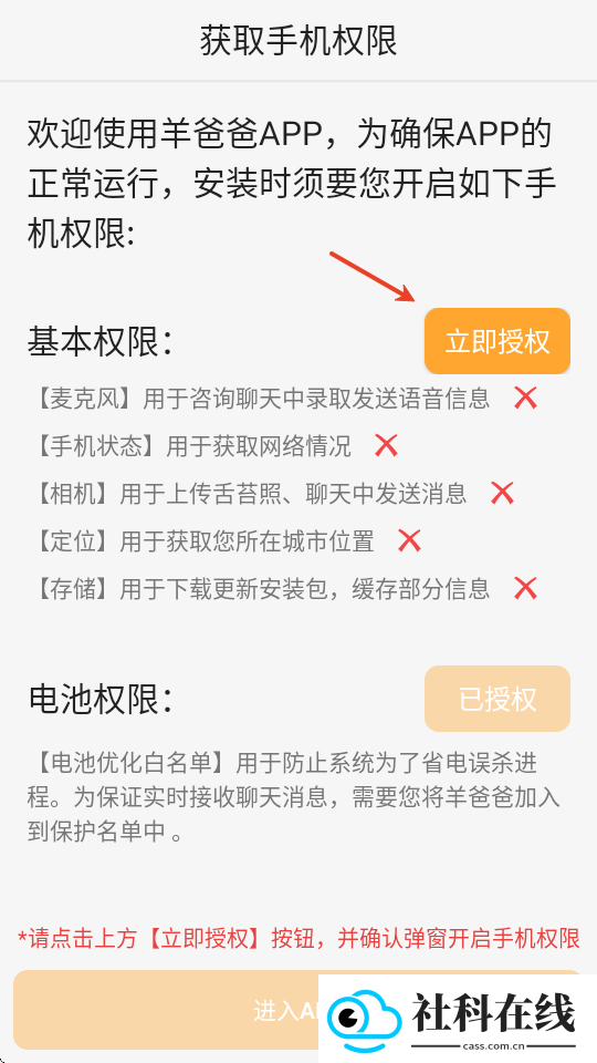 羊爸爸