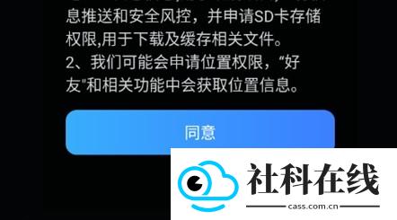 唔即云云手机