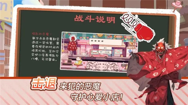 米琪果汁店2免广告