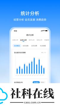 扇小二