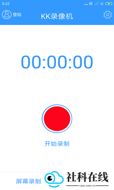 KK录像机