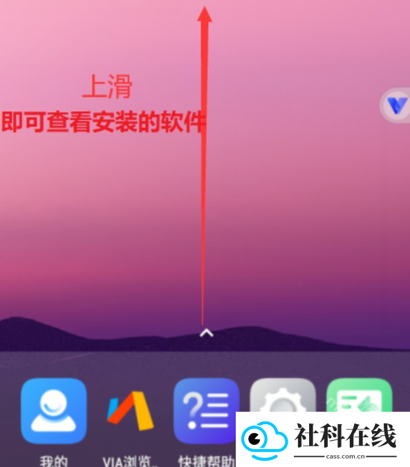 晓柒虚拟机官方正版