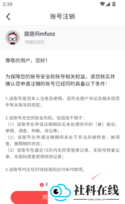 网易大神极速版