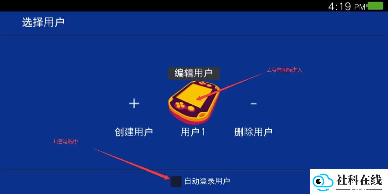 Vita3k模拟器安卓版
