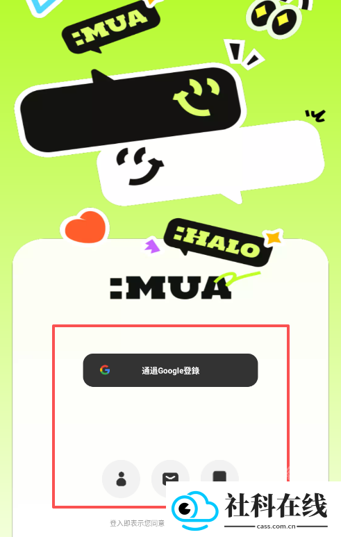 mua chat