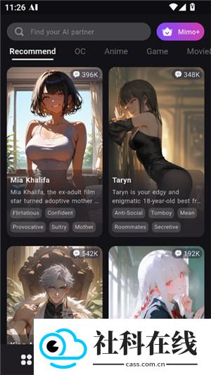 mimo ai
