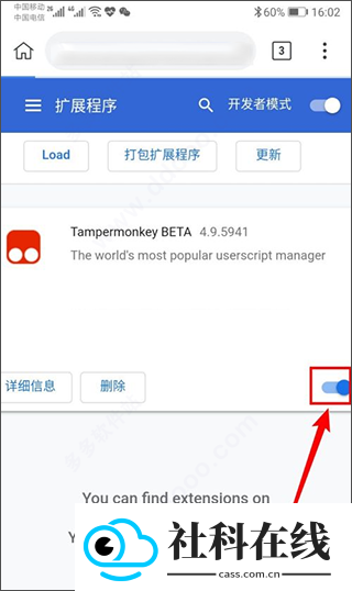 kiwibrowser浏览器官方版