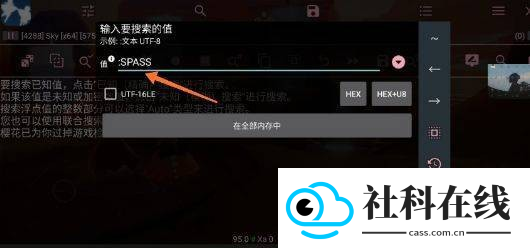 光遇小螃蟹辅助器