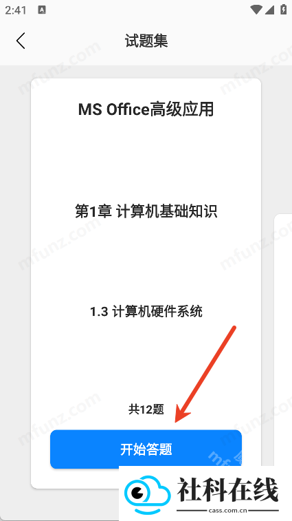 开发工具箱
