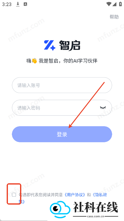 智启AI