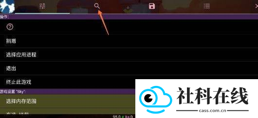 光遇小螃蟹辅助器
