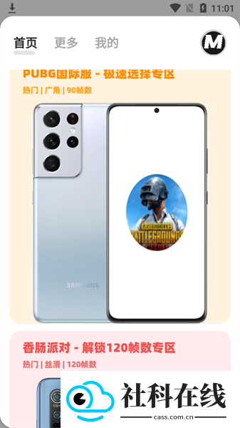 画质MxPro