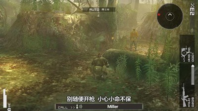 合金装备掌上行动