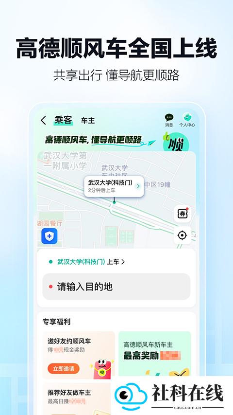 茉莉语音包
