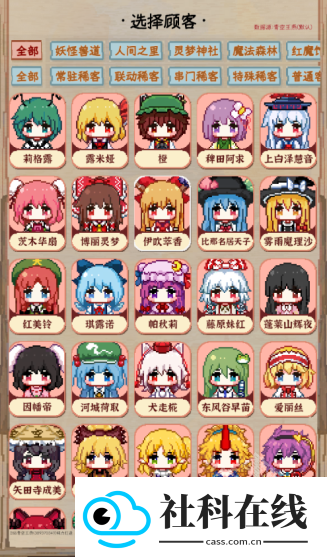 夜雀助手安卓版
