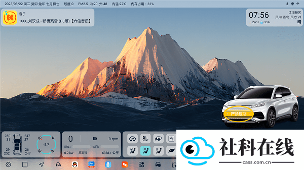 迪粉桌面app