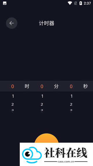 cerulean软件