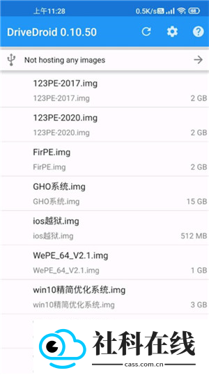 DriveDroid中文版