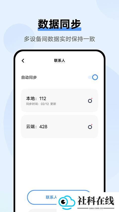 vivo云服务
