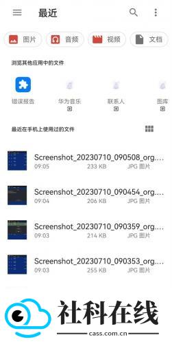 vita3k模拟器