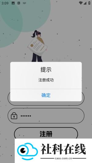 萌娘百科1.21公益直装