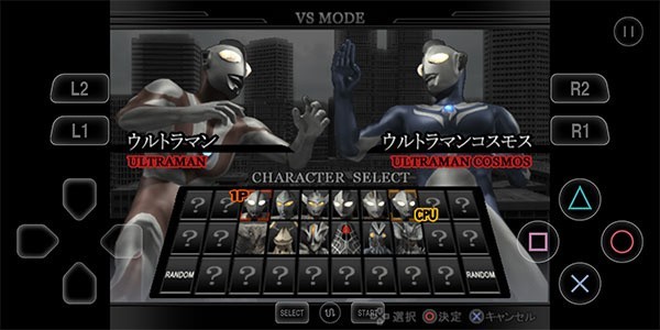 奥特曼格斗进化4安卓版