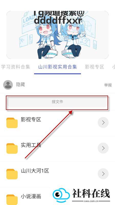 无极分享社