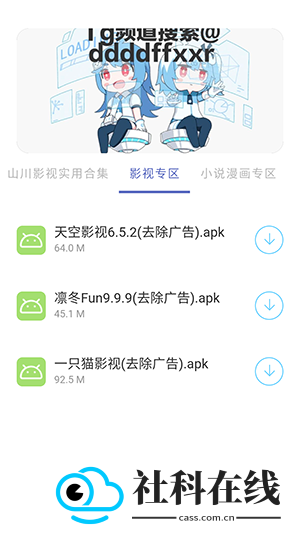 无极分享社