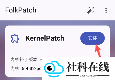 folkpatch面具官方正版