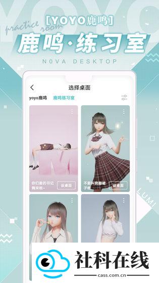 人工桌面