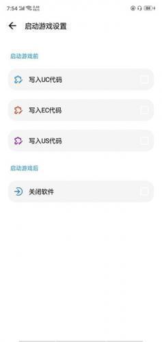 LT画质助手旧版