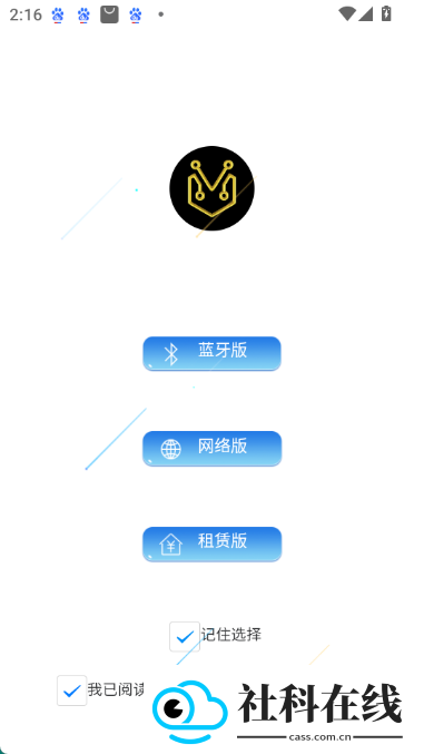 蚂蚁bms
