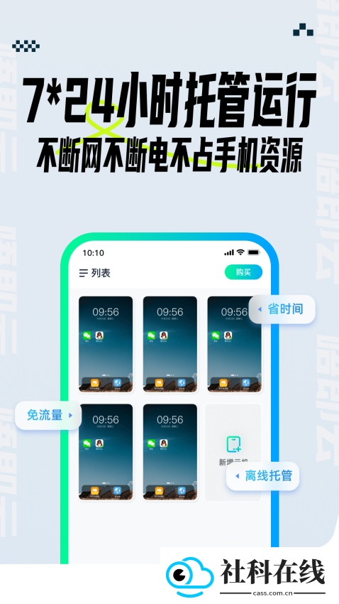 唔即云云手机