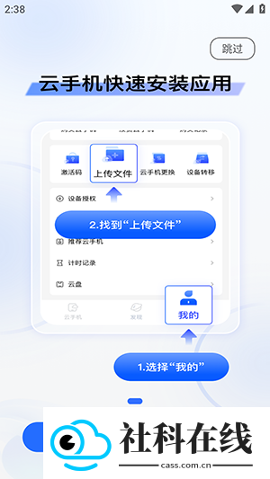 唔即云云手机