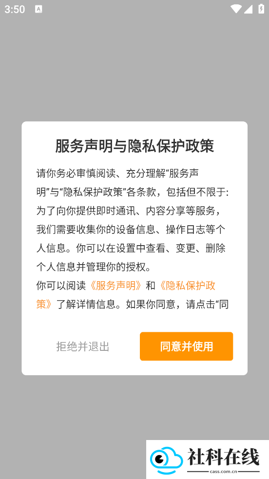 星河代售