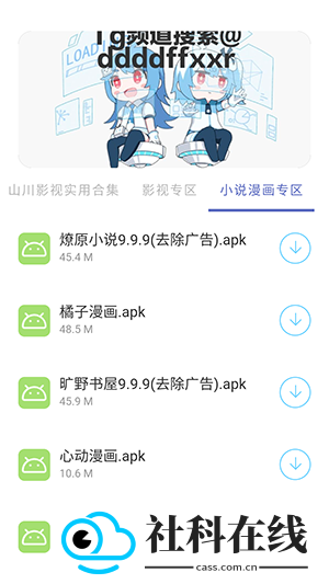 无极分享社