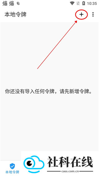 瓦特工具箱