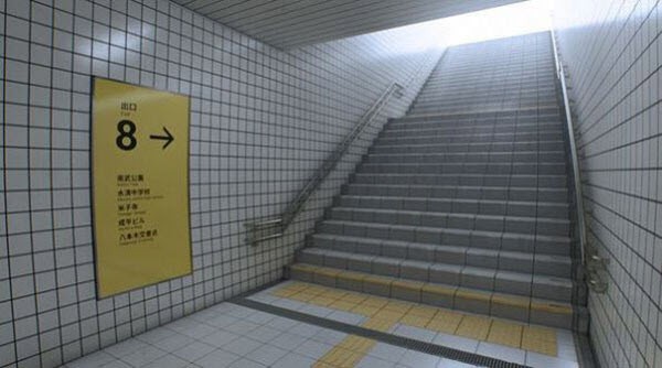 8番出口手游版