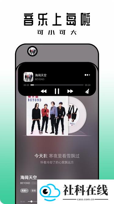 黑标灵动通知